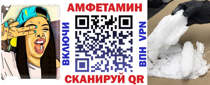наркошоп Истра АМФЕТАМИН Premium