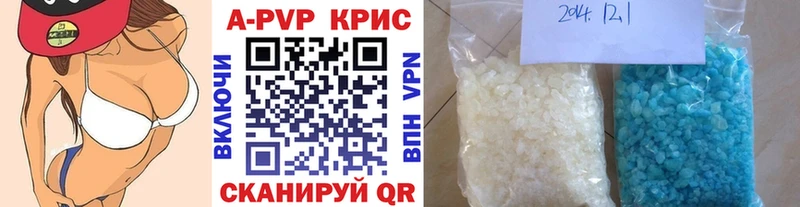 Alfa_PVP СК КРИС  Истра 