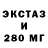 Метадон белоснежный Plaxacool