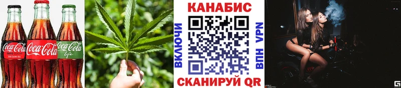 Canna-Cookies конопля Истра