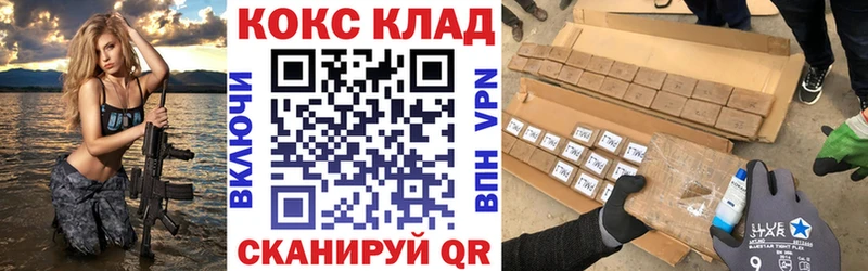 цены Истра COCAIN VHQ