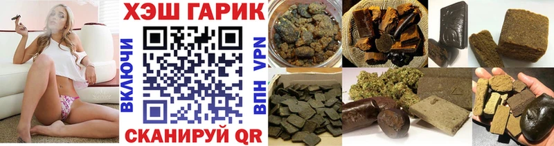 ГАШ Cannabis Истра