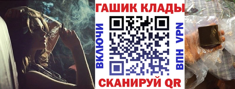 закладки  Истра  kraken зеркало  ГАШИШ hashish 