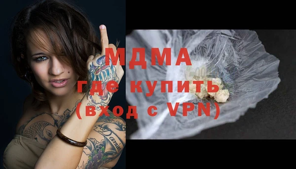 эйфоретик Заводоуковск