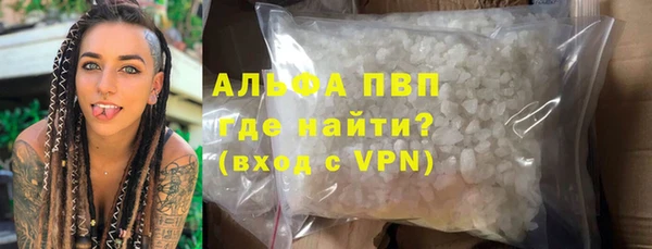таблы Заволжск