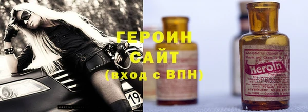 спиды Заволжье