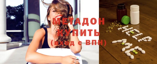 спиды Заволжье