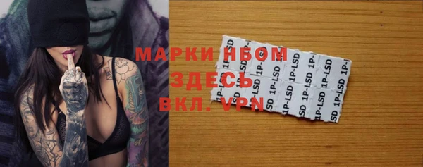 COCAINE Зеленодольск