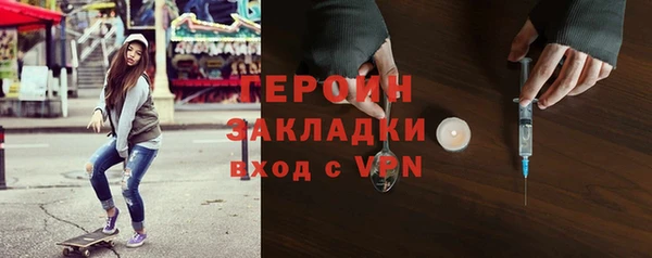 спиды Заволжье
