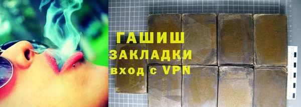 эйфоретик Заводоуковск