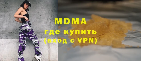 МДМА Зеленокумск