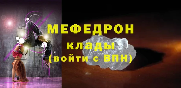 таблы Заволжск