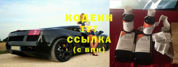 таблы Заволжск