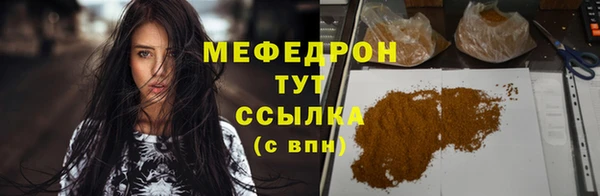 таблы Заволжск