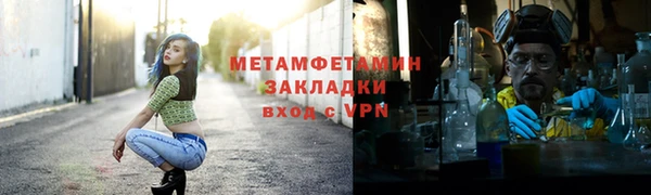 таблы Заволжск