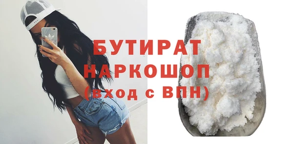 таблы Заволжск