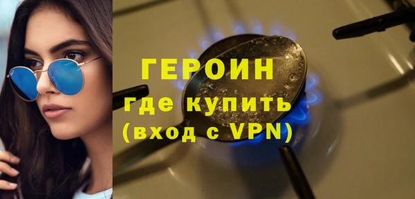 COCAINE Зеленодольск