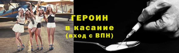 таблы Заволжск