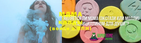 эйфоретик Заводоуковск