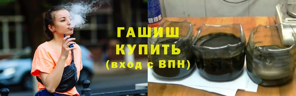 эйфоретик Заводоуковск