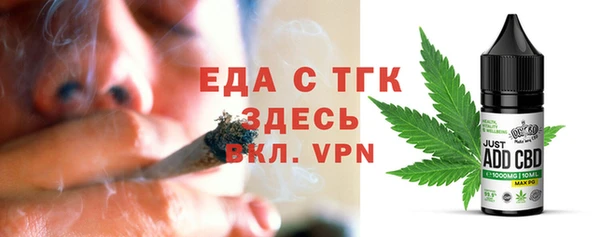 эйфоретик Заводоуковск