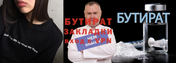 таблы Заволжск