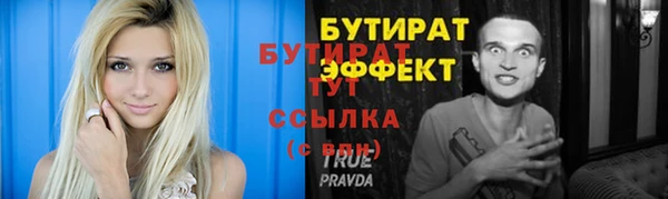 таблы Заволжск