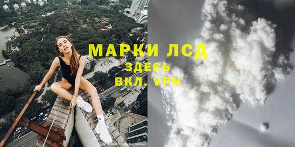 эйфоретик Заводоуковск