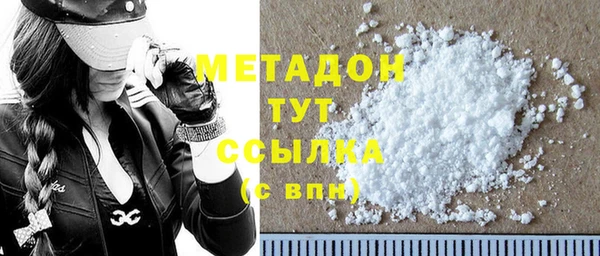МДМА Зеленокумск