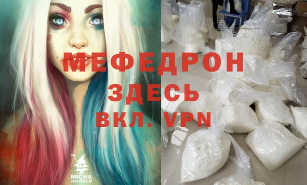 эйфоретик Заводоуковск