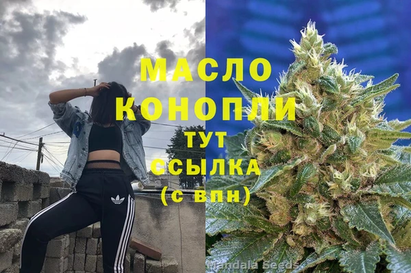спиды Заволжье