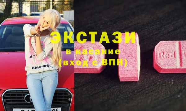таблы Заволжск