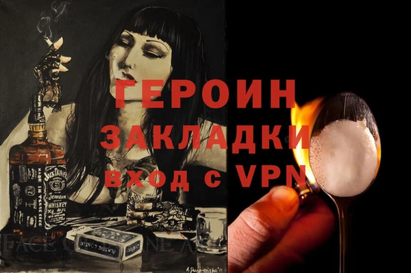 спиды Заволжье
