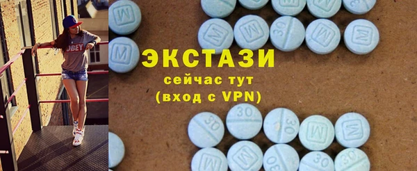 эйфоретик Заводоуковск