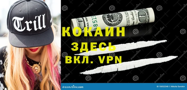 спиды Заволжье