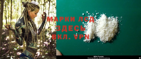спиды Заволжье