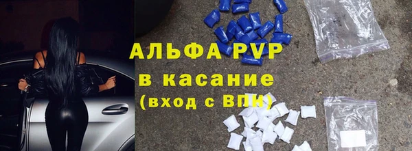 эйфоретик Заводоуковск