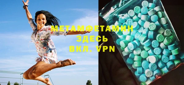 спиды Заволжье