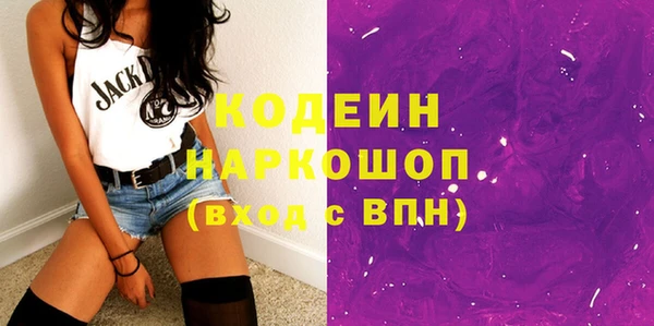 таблы Заволжск