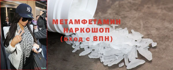 эйфоретик Заводоуковск
