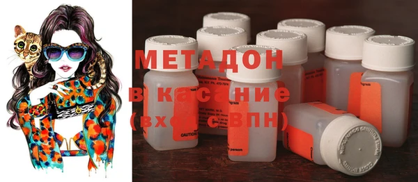 спиды Заволжье