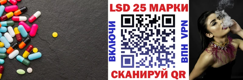 блэк спрут ССЫЛКА  Истра  Лсд 25 экстази ecstasy  купить закладку 