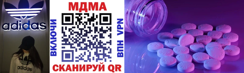 MDMA кристаллы  Истра 