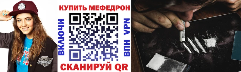 МЕФ 4 MMC  МЕГА ONION  Истра 