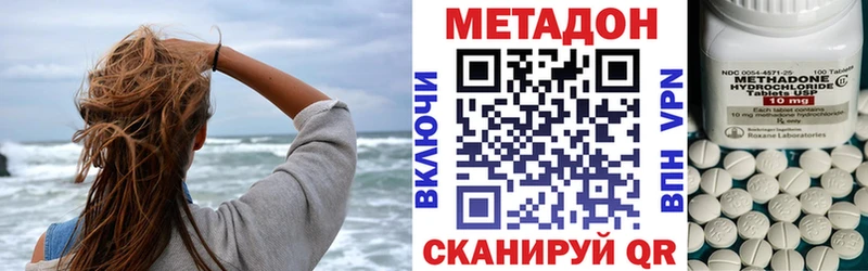 Метадон кристалл  цены   Истра 