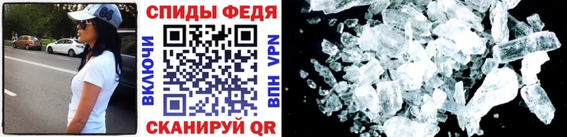 блэк спрут как зайти  Истра  МЕТАМФЕТАМИН мет 