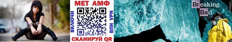 Первитин Декстрометамфетамин 99.9% Истра