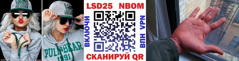 kraken зеркало Истра Марки NBOMe 1,5мг цены