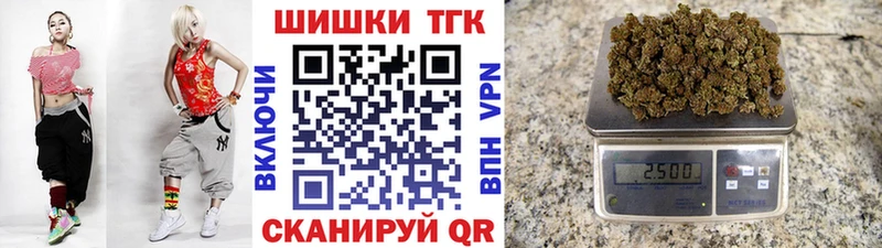 shop состав  где найти наркотики  Истра  Марихуана VHQ 